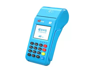 三亚拉卡拉传统大POS机